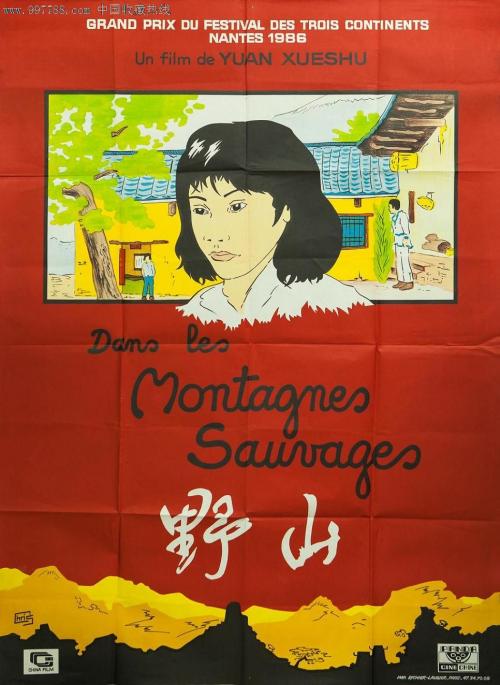 科隆德国体育学院 Market Development Degrees